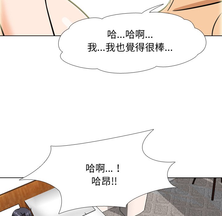 第16话 - 第96.jpg页