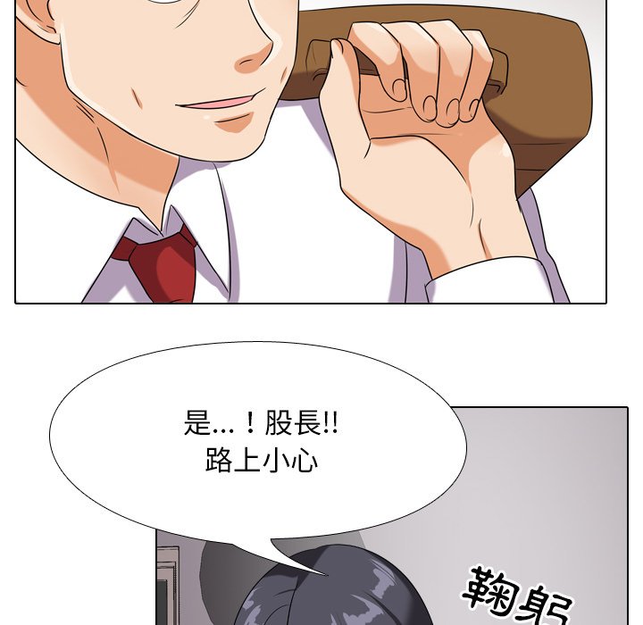 第16话 - 第106.jpg页