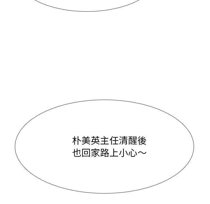 第16话 - 第108.jpg页