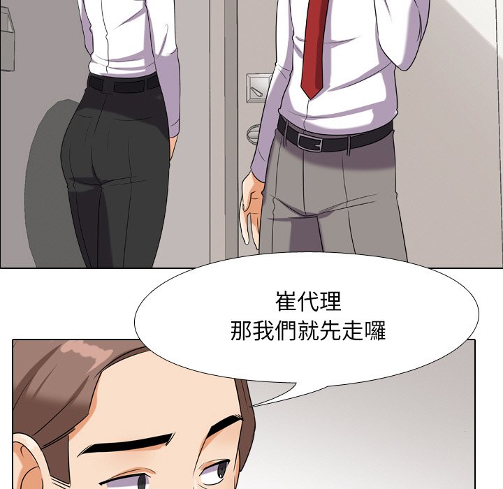 第17话 - 第5.jpg页