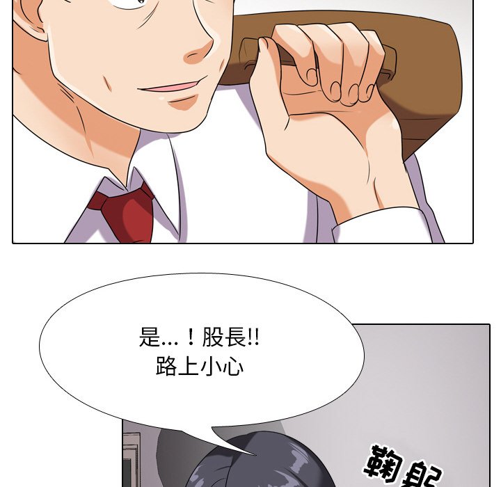 第17话 - 第6.jpg页