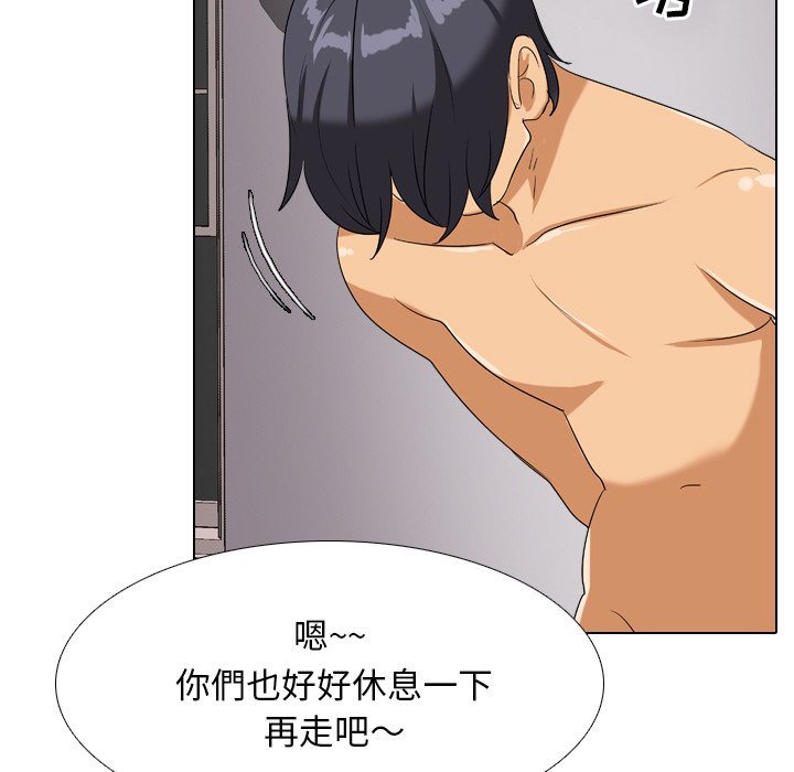 第17话 - 第7.jpg页
