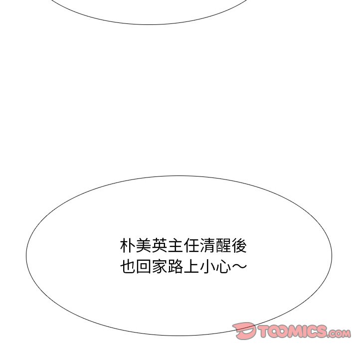 第17话 - 第8.jpg页