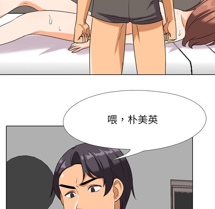 第17话 - 第21.jpg页