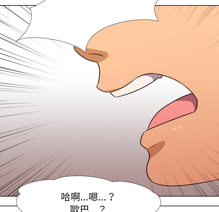 第17话 - 第24.jpg页
