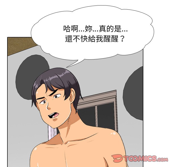 第17话 - 第26.jpg页