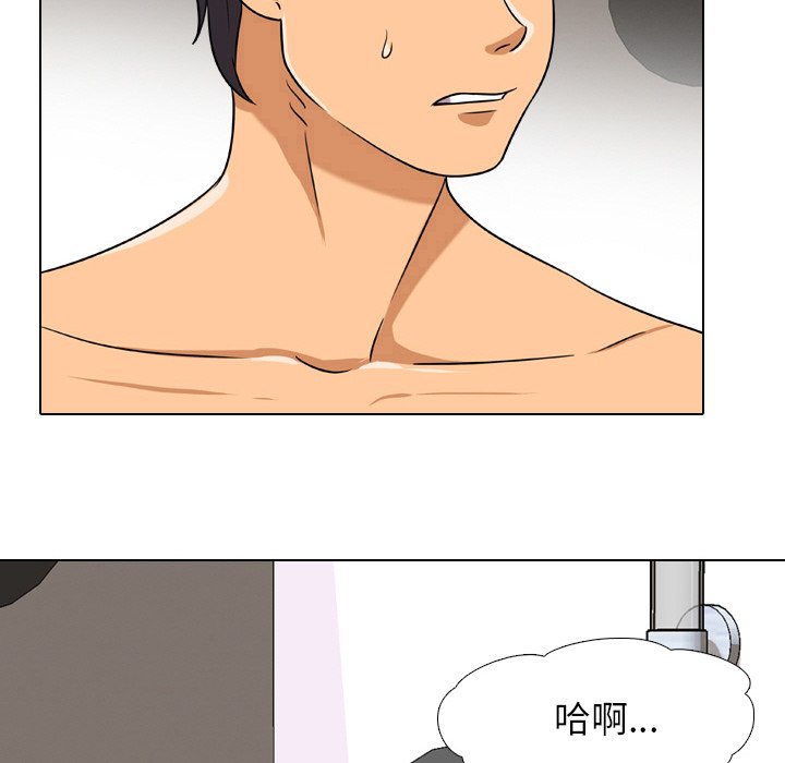 第17话 - 第31.jpg页