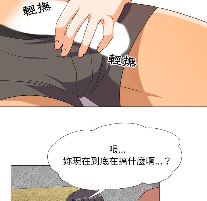 第17话 - 第34.jpg页