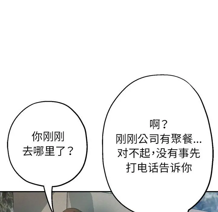 第21话 - 第128.jpg页