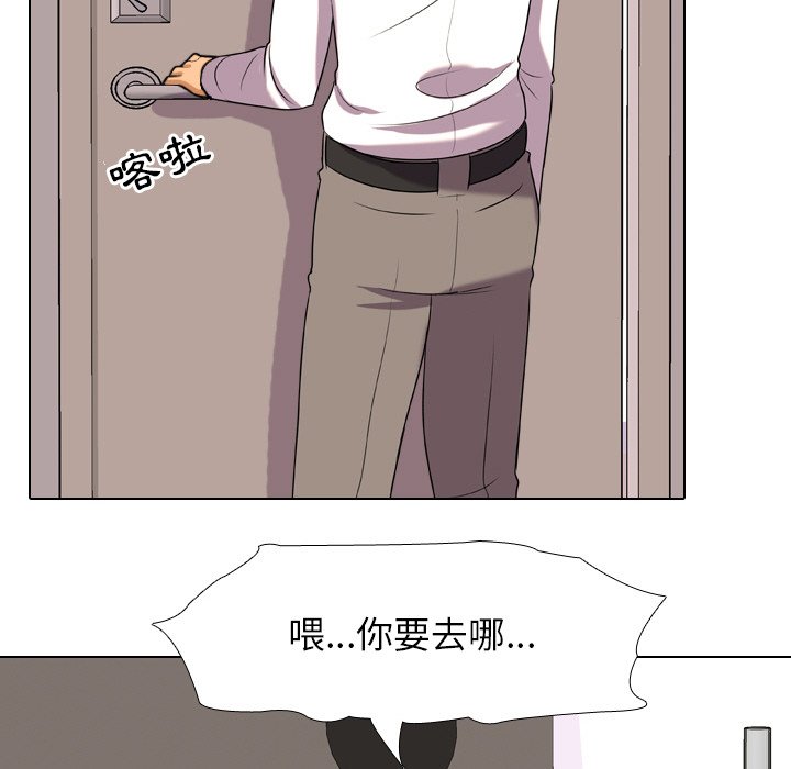 第17话 - 第46.jpg页