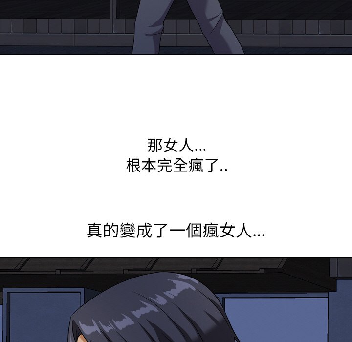 第17话 - 第52.jpg页