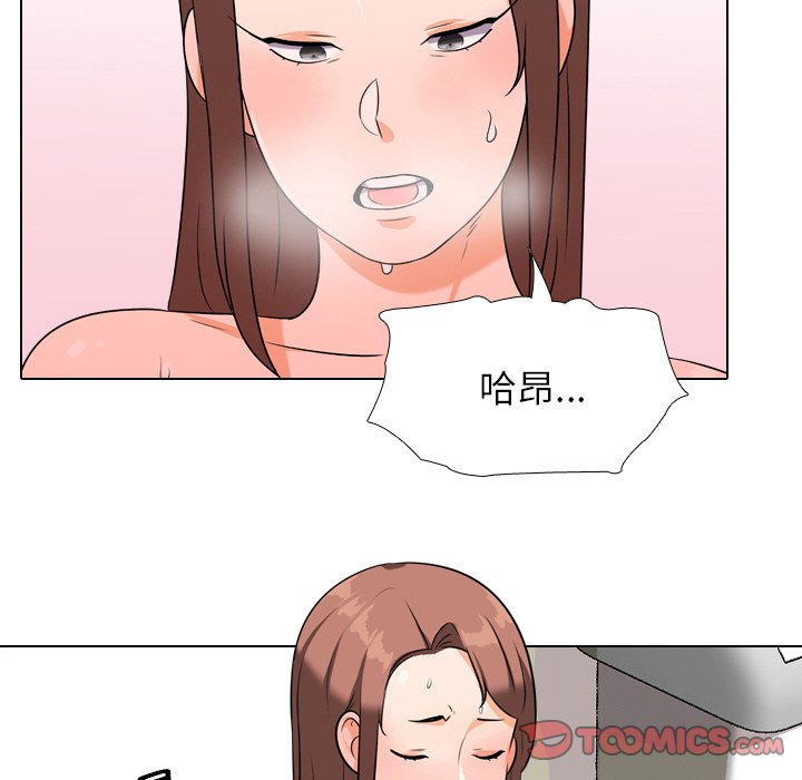 第17话 - 第56.jpg页