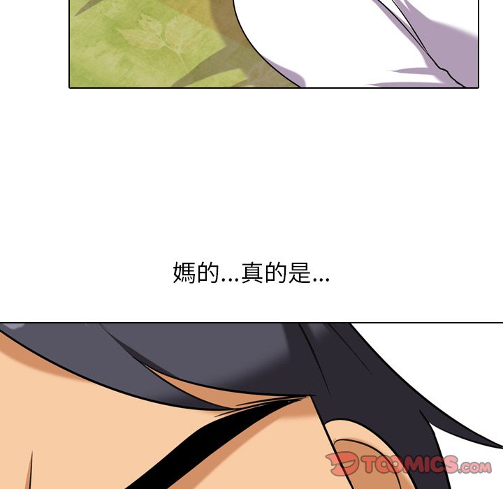 第17话 - 第68.jpg页