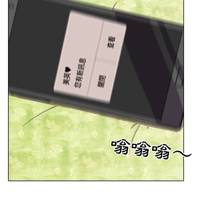 第17话 - 第70.jpg页