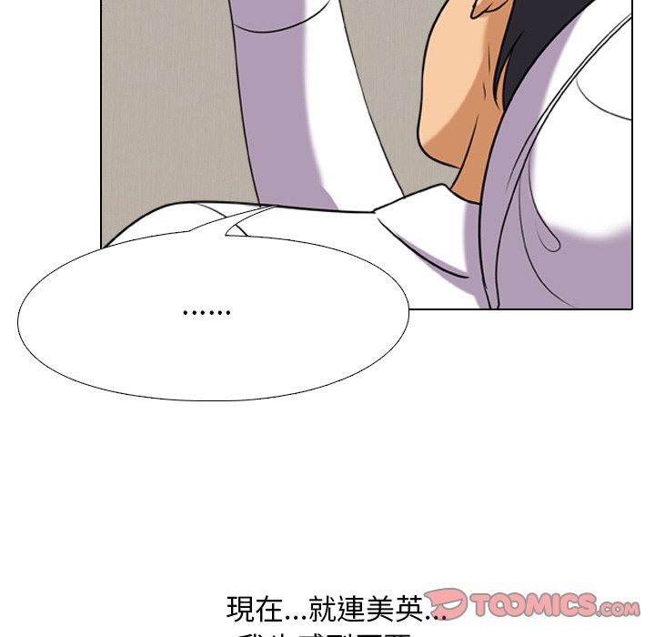第17话 - 第74.jpg页