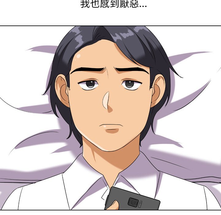 第17话 - 第75.jpg页