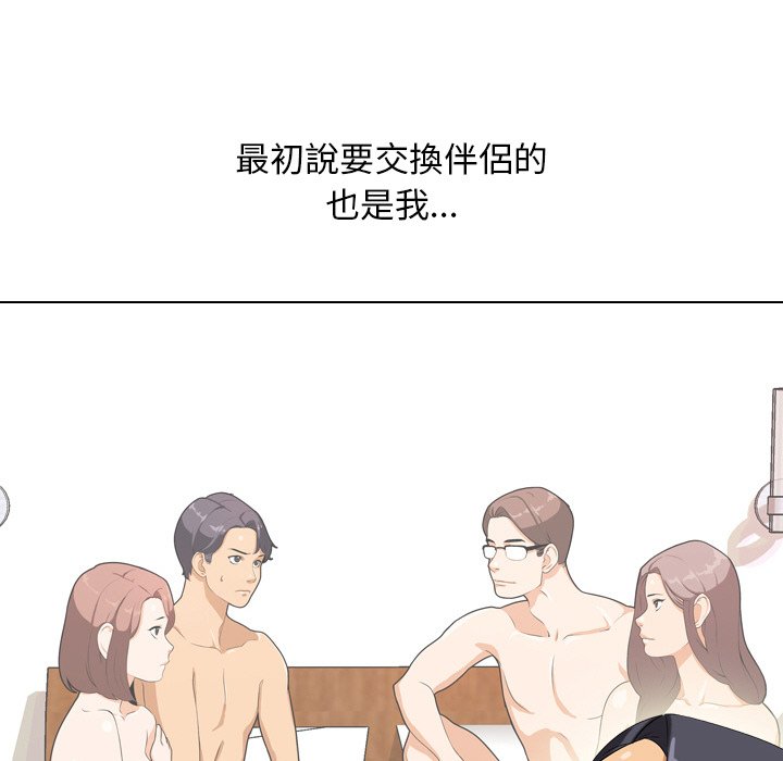 第17话 - 第76.jpg页