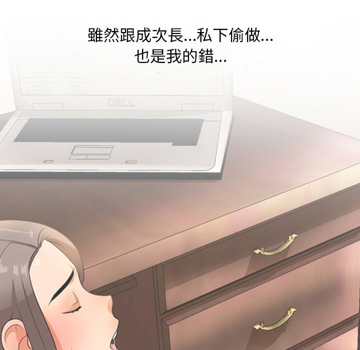 第17话 - 第78.jpg页