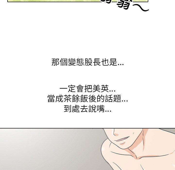 第17话 - 第84.jpg页
