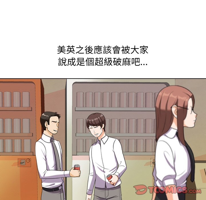 第17话 - 第86.jpg页