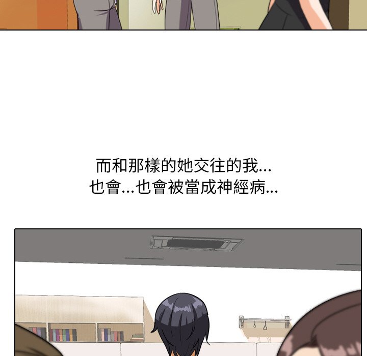 第17话 - 第87.jpg页