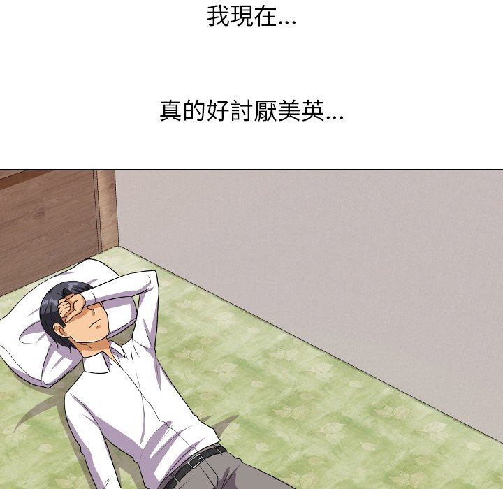 第17话 - 第89.jpg页