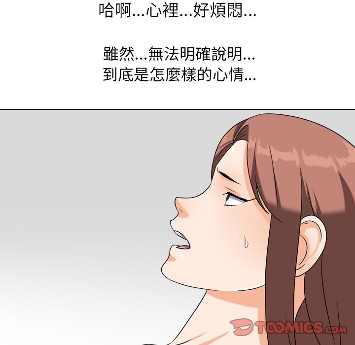 第17话 - 第98.jpg页