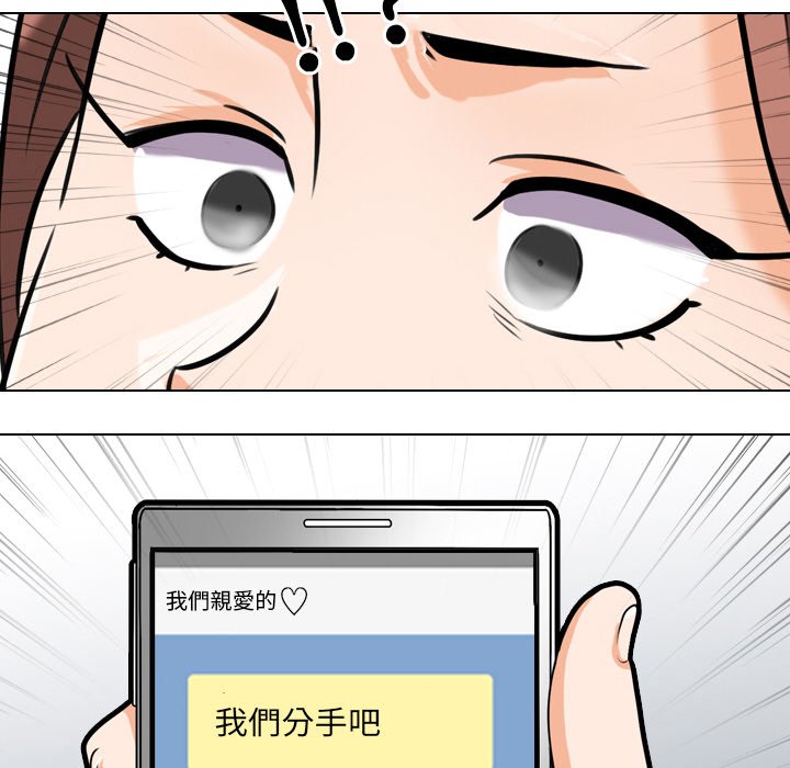 第17话 - 第103.jpg页