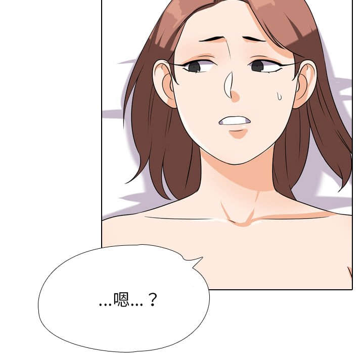 第18话 - 第6.jpg页
