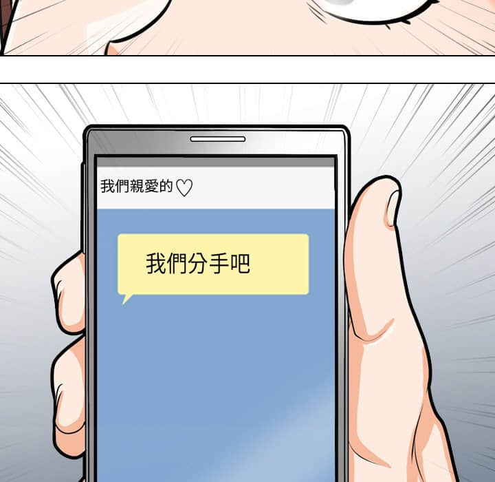 第18话 - 第9.jpg页