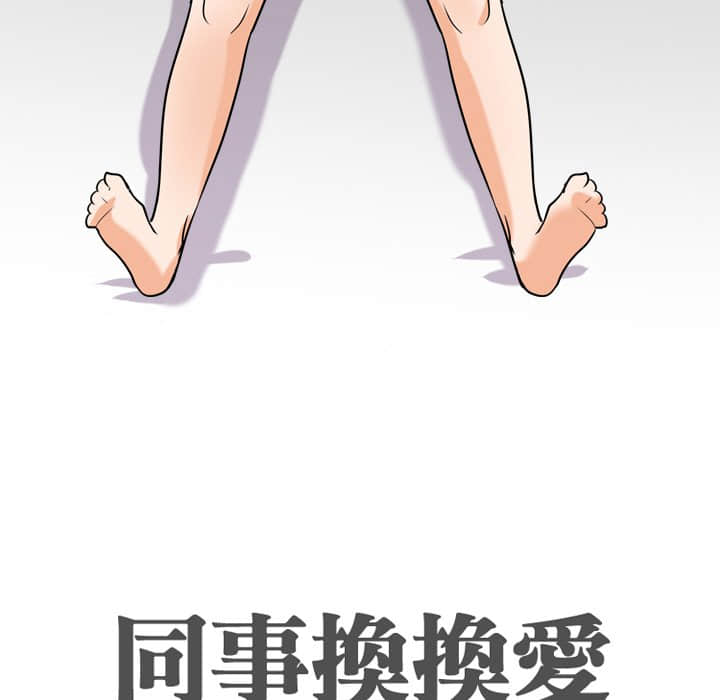 第18话 - 第12.jpg页