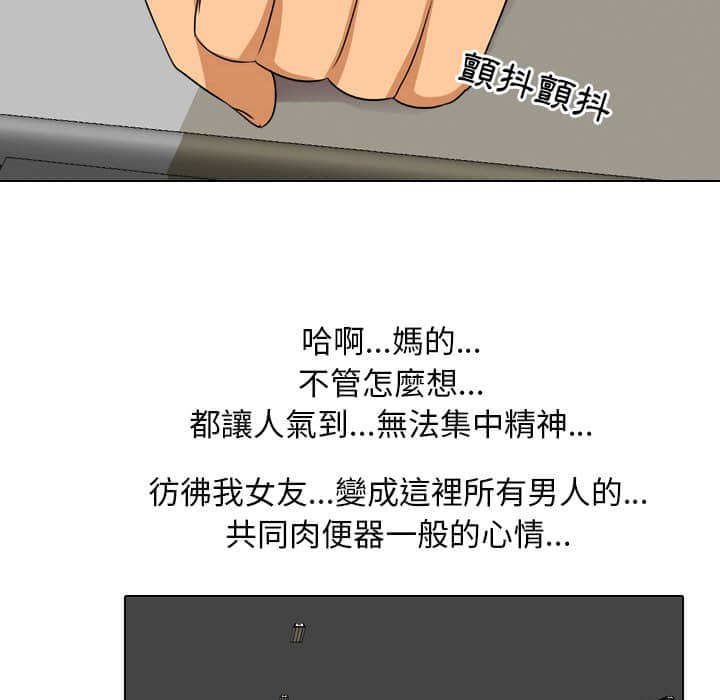 第18话 - 第27.jpg页