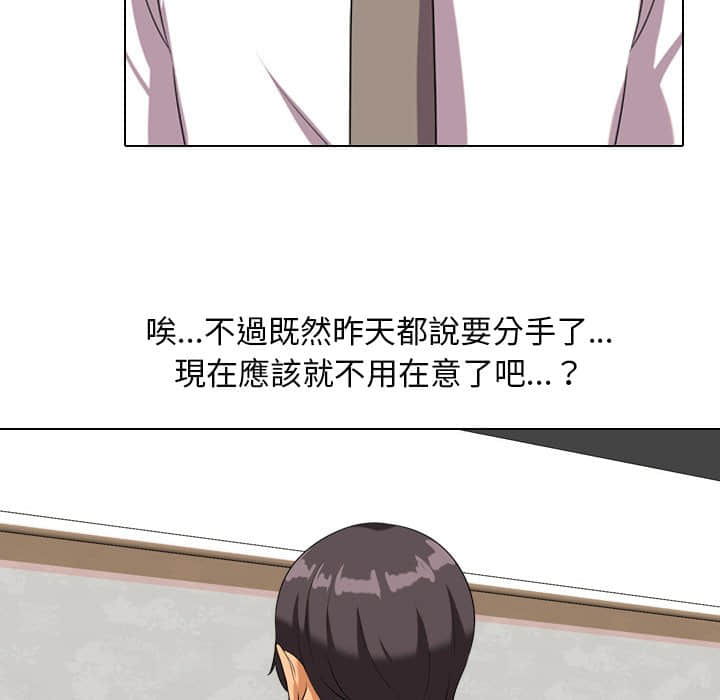 第18话 - 第29.jpg页
