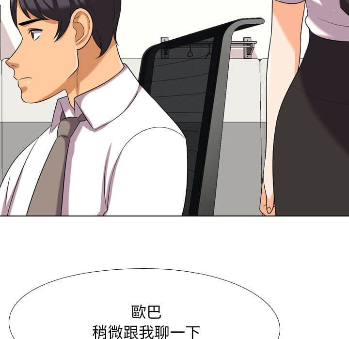 第18话 - 第31.jpg页