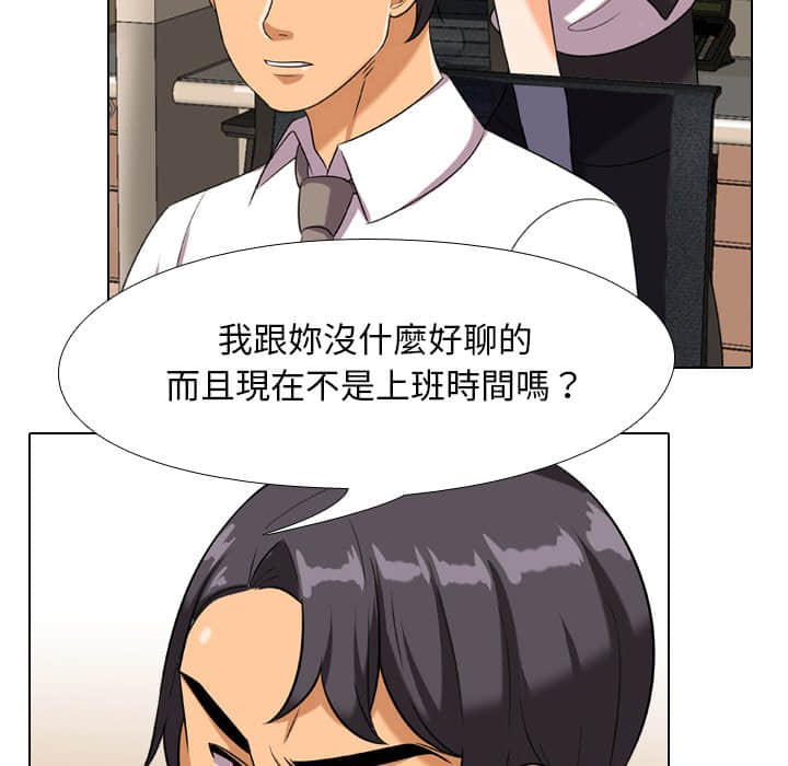第18话 - 第33.jpg页