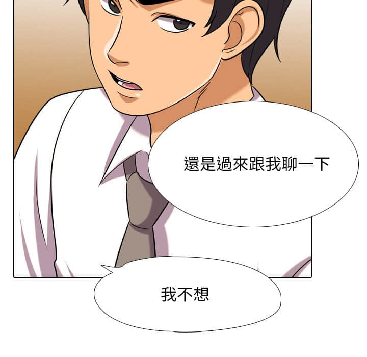 第18话 - 第34.jpg页