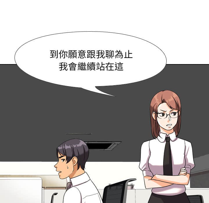 第18话 - 第35.jpg页