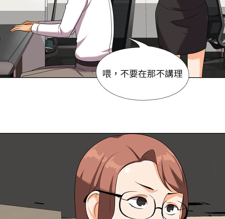 第18话 - 第36.jpg页