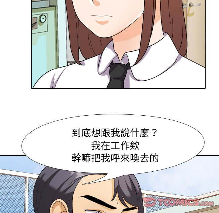 第18话 - 第50.jpg页