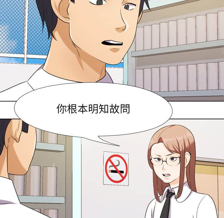 第18话 - 第51.jpg页