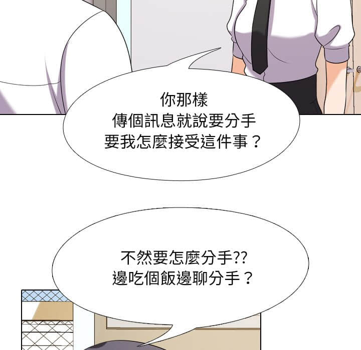 第18话 - 第52.jpg页