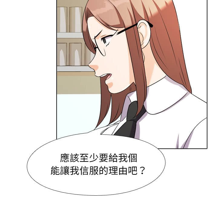 第18话 - 第54.jpg页
