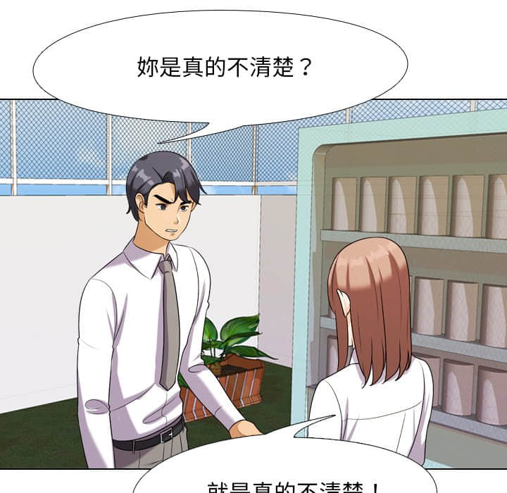 第18话 - 第55.jpg页