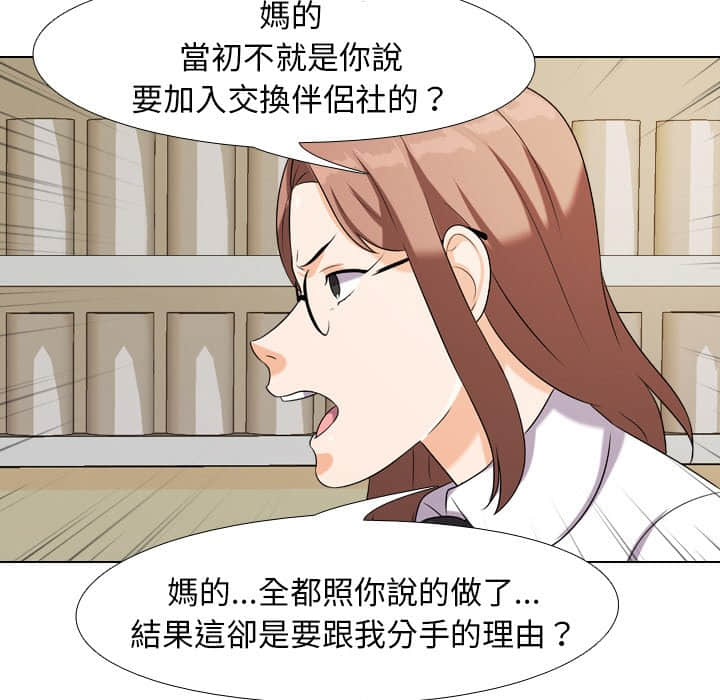 第18话 - 第58.jpg页
