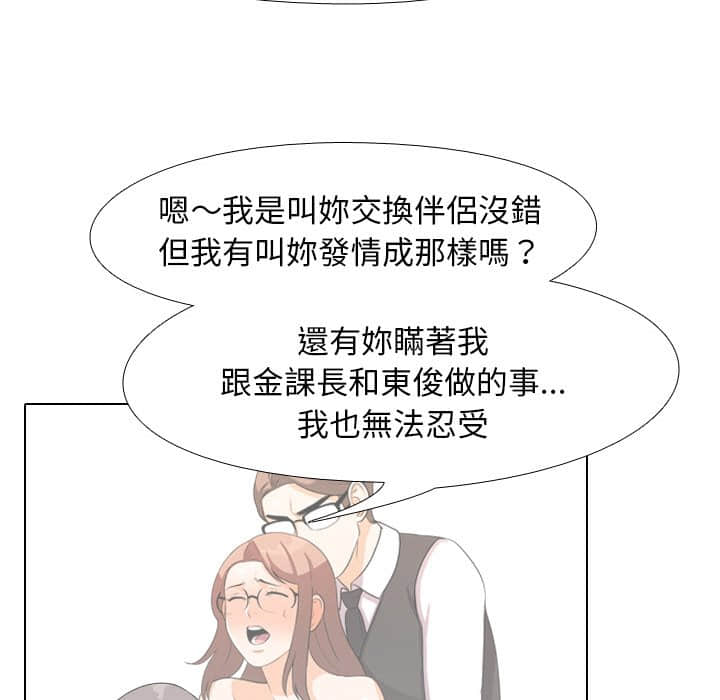 第18话 - 第59.jpg页