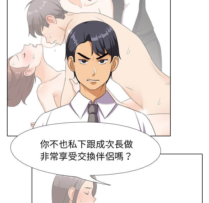 第18话 - 第60.jpg页