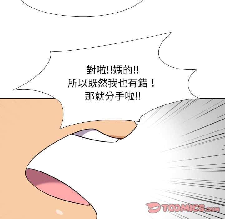 第18话 - 第62.jpg页
