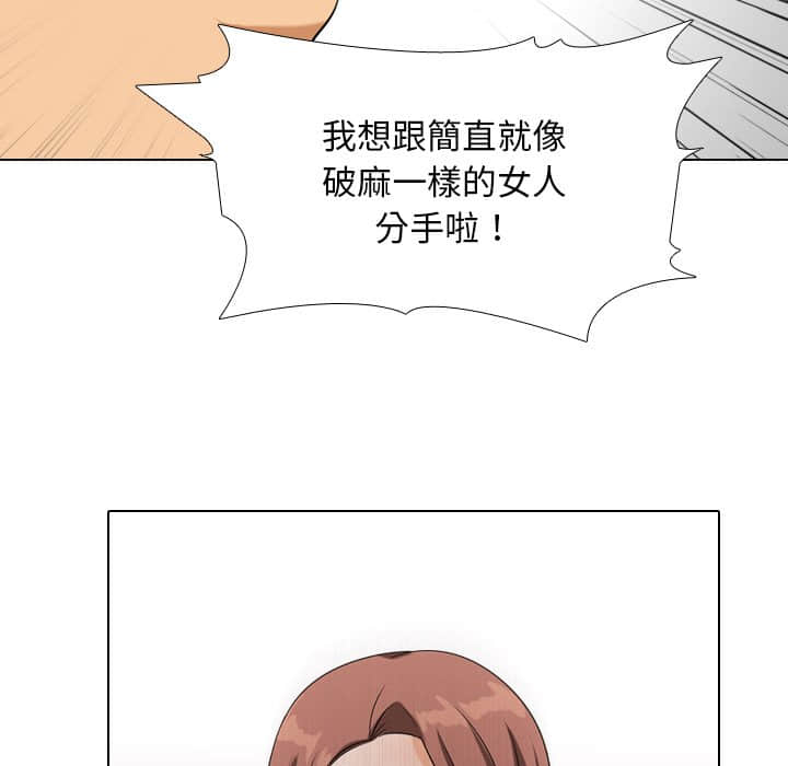 第18话 - 第63.jpg页