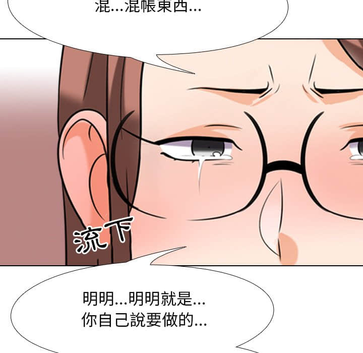 第18话 - 第65.jpg页