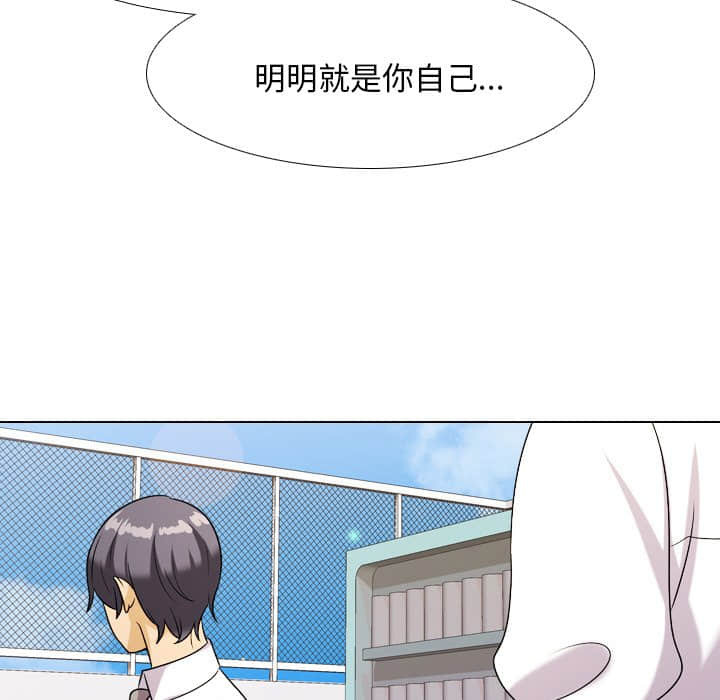 第18话 - 第66.jpg页
